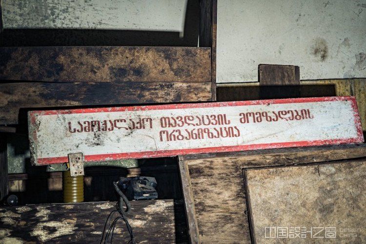 Tunnel Leading to Underground Shelter in Tbilisi