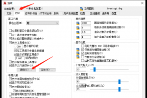 CAD布局作图，能够高效出图，也方便后期改图！那有什么小技巧呢?