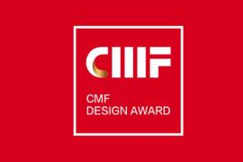 2023国际CMF设计奖作品征集