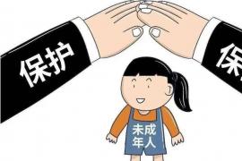 安徽省未成年人保护标识（LOGO）及IP形象征集