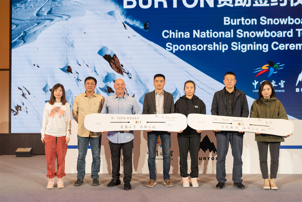 十八载合作再续写，BURTON携手中国单板滑雪国家队开启新征程