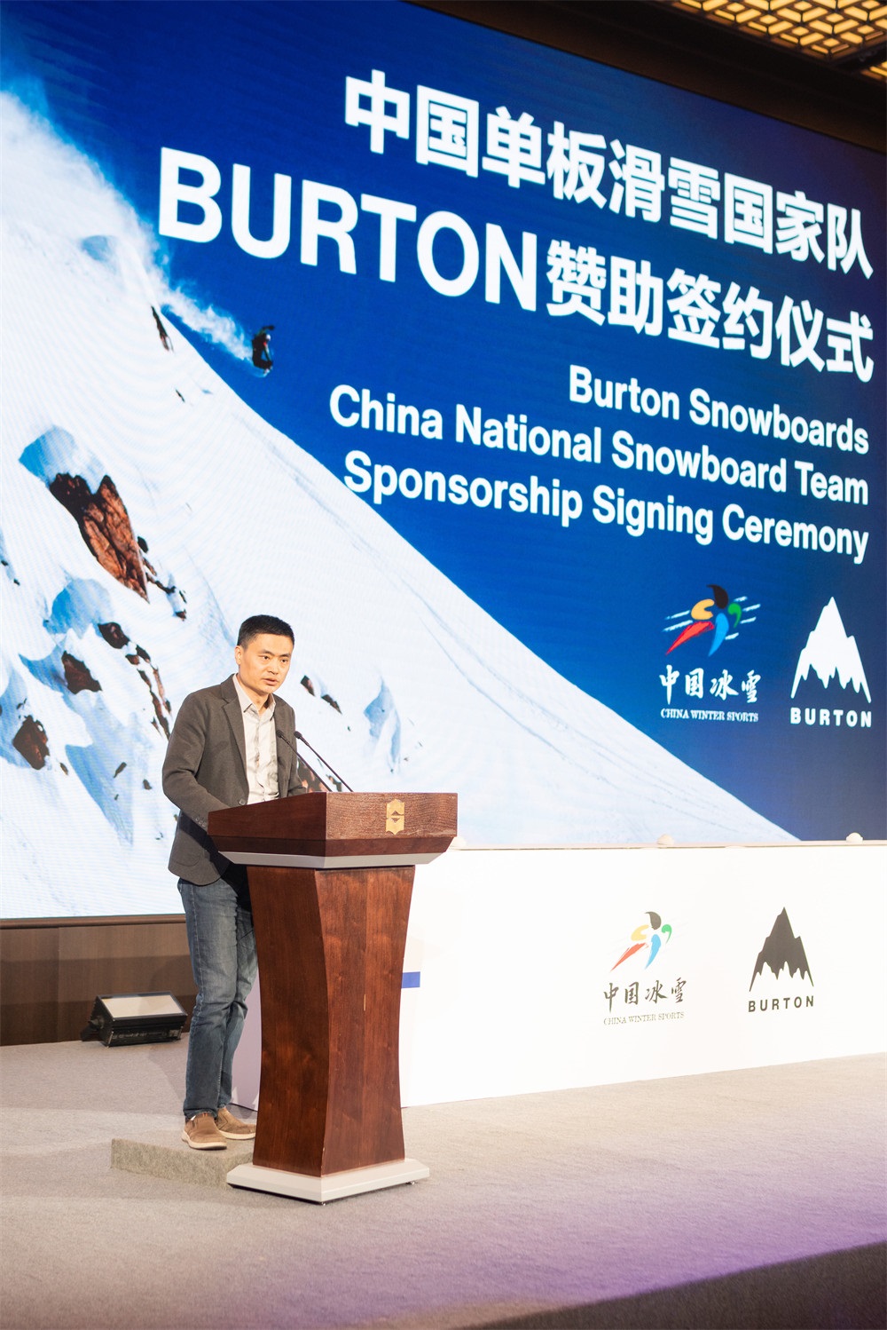 与中国单板滑雪健儿坚定同行——BURTON再度携手中国单板滑雪国家队，助力中国冰雪运动再攀高峰