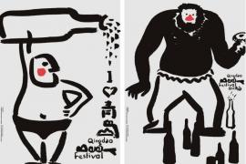 第10届中国国际海报双年展获奖作品的顶级创意