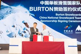 与中国单板滑雪健儿坚定同行——BURTON再度携手中国单板滑雪国家队，助力中国冰雪运动再攀高峰