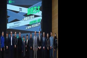 “加密艺术：一种新的可能性” 如期开幕