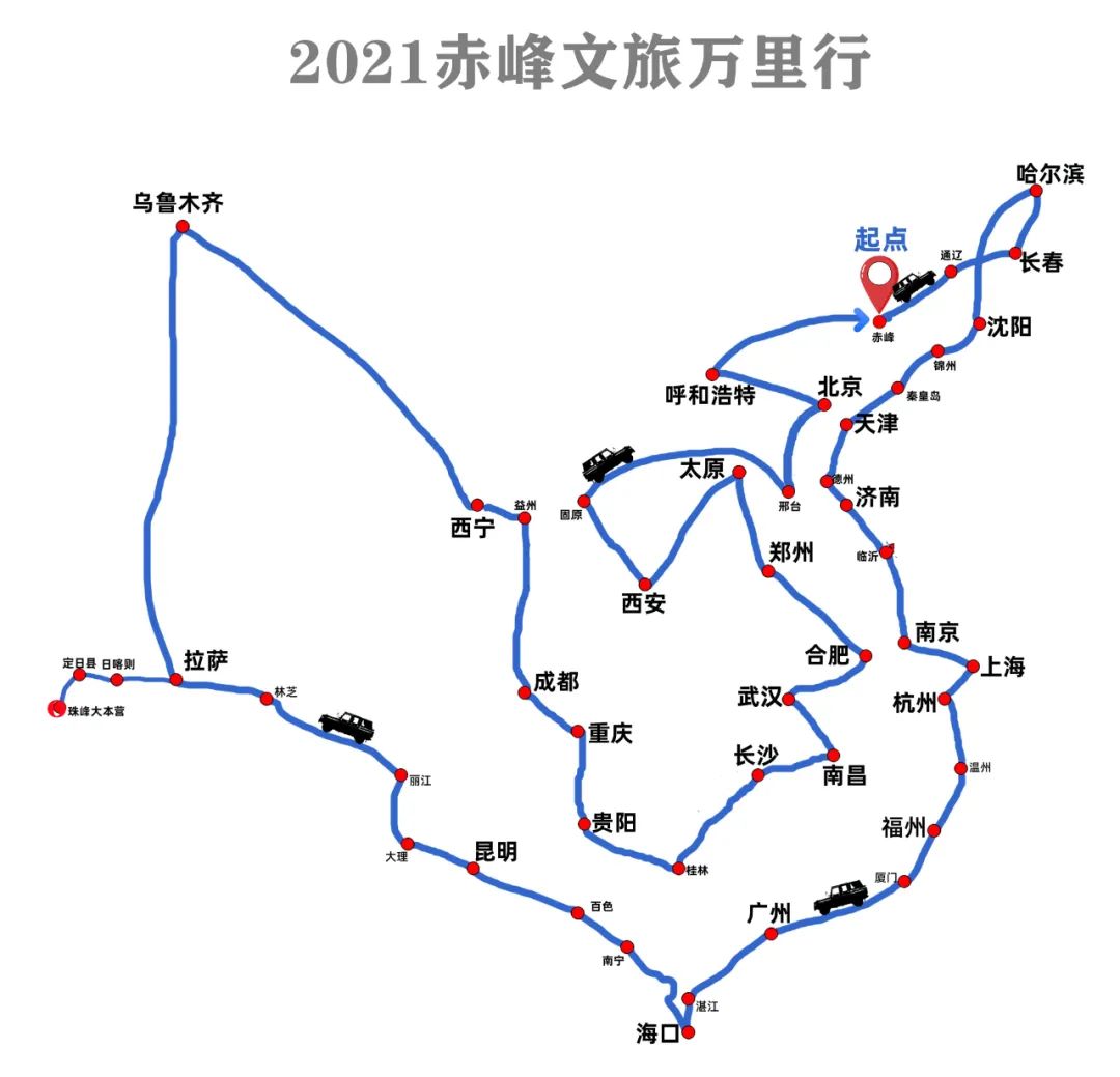 “赤峰文旅万里行”喜获“中国旅游影响力营销案例”奖