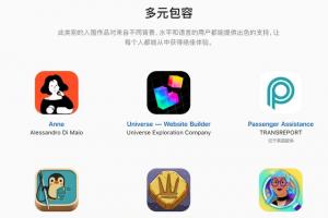 苹果公布2023 App设计大奖入围作品，获奖作品在WWDC23揭晓