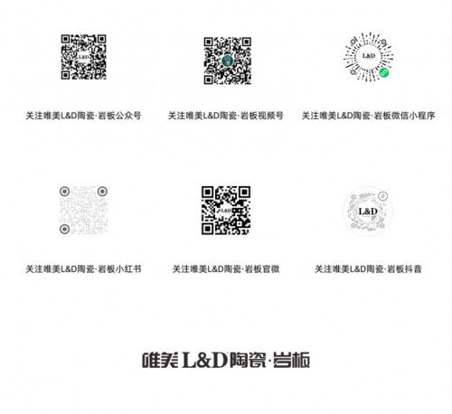 赢在设计·设计合伙人全国总决赛圆满成功！