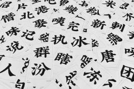 90后字体设计师叶天宇：把每个字都看成一个人！