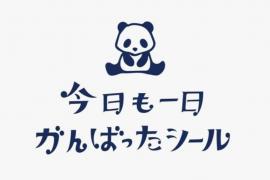设计师的日式LOGO设计欣赏
