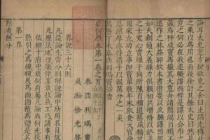 翰林院为何成为大明官员进步的快车道？