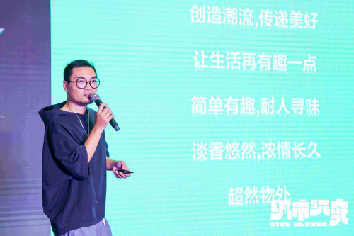 城市玩家——中国潮玩之都·东莞国潮设计大赛在京正式发布
