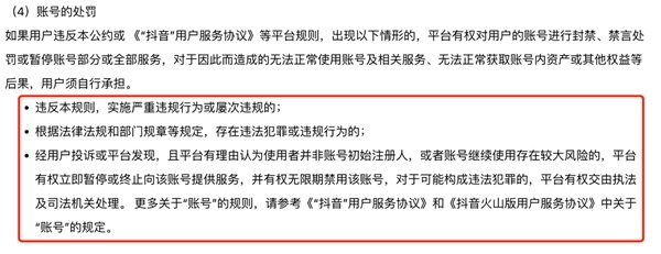 辛巴抖音账号突然遭封，网友戏称“心疼慕思床垫”