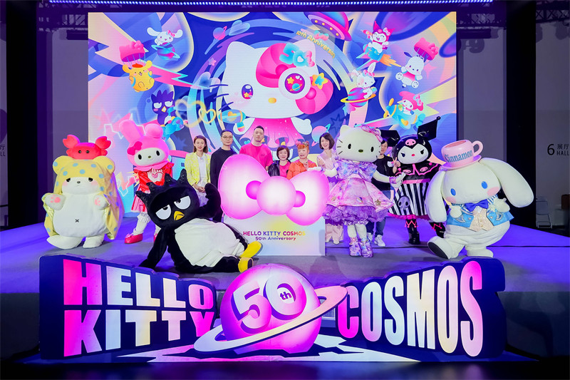 和未来做朋友！Hello Kitty Cosmos 50周年光影特展盛大开幕！