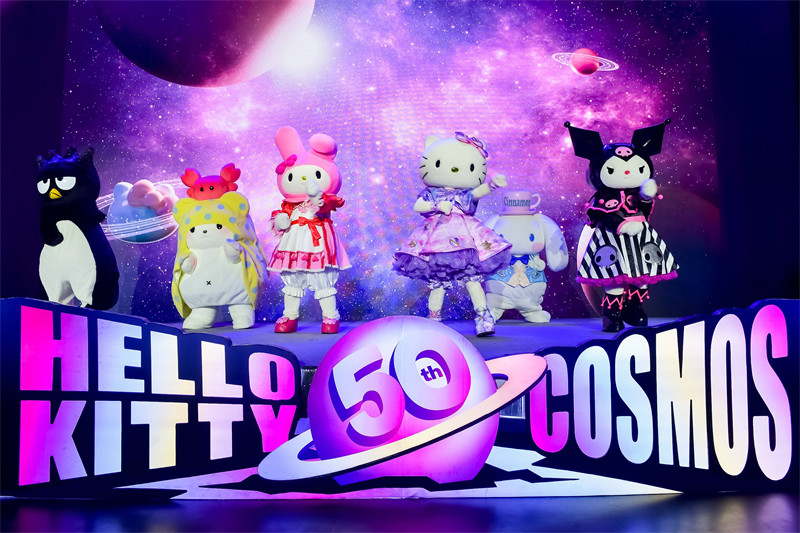 和未来做朋友！Hello Kitty Cosmos 50周年光影特展盛大开幕！