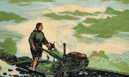 有味道的激情岁月—工农业大生产版画