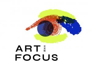 当代唐人艺术中心宣布于曼谷推出 Art Focus 综合空间