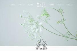 日式风格的网页版式设计参考