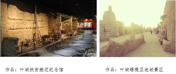 “新疆宜格景观规划设计研究院”魏小未：风土之间 绘就景观设计新画卷