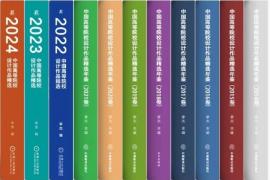 第十二届中国高等院校设计作品大赛暨《2025中国高等院校设计作品精选》征集活动进行中