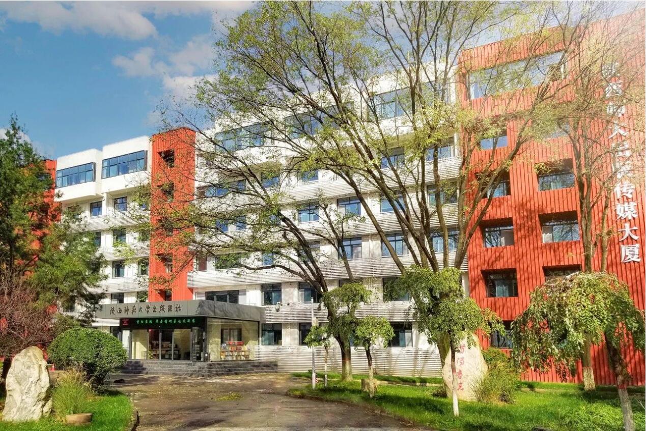 陕西师范大学出版总社公开征集标识设计方案进行中