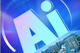 2025“AI你·花桥”创意设计征集活动正在进行中