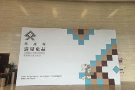 甬库杯“遇见龟兹”文创设计大赛正式启动