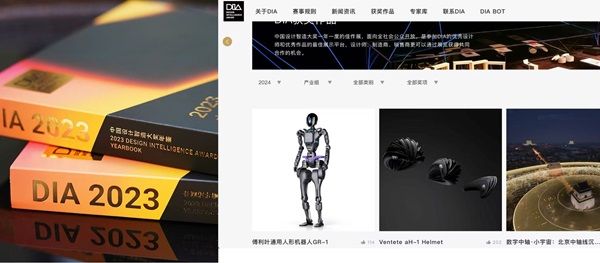 回溯第四季度盈利与全球化成果 亿咖通举办2025投资者日