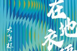 2025 第三十三届 