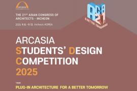 插件式建筑为明天添砖加瓦 ——2025ARCASIA学生设计竞赛火热报名中