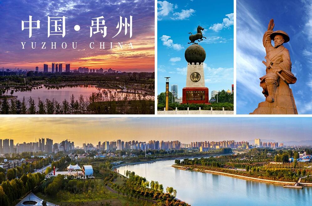 禹州市图书馆标志（LOGO）设计方案征集启事