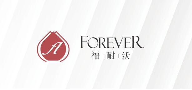 2025 “福耐沃杯” 化妆品包材工业设计大赛开启，邀你共赴创意之约