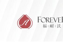 2025 “福耐沃杯” 化妆品包材工业设计大赛开启，邀你共赴创意之约