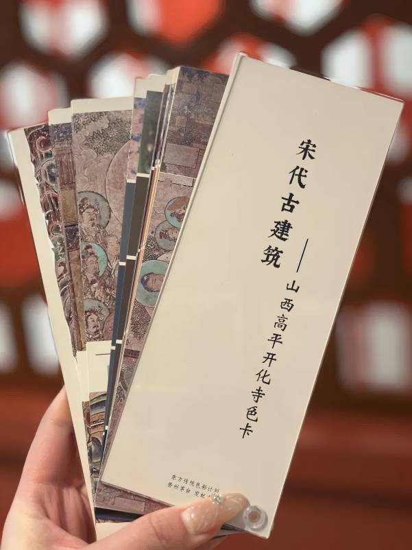 东方传统色彩计划 