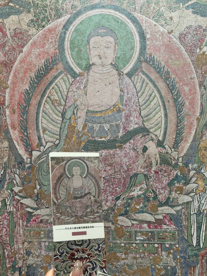 东方传统色彩计划 