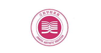 “艺启AI・智绘未来”：2025年首届江苏省大学生AI艺术创作大赛开启