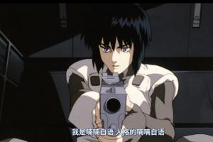《攻壳机动队》，比宫崎骏更具影响力的动画，为何历久弥新？