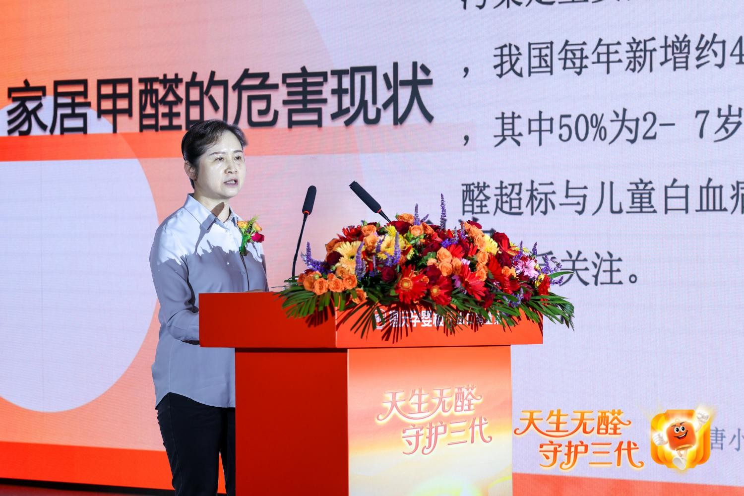科学共筑环保未来，福庆孕婴板0醛原木新品发布会暨福庆520孕婴节盛大启幕