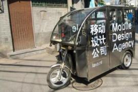 胡同里驶出的移动设计车，LAVA用创意连接传统与现代的十年探索