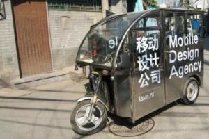 胡同里驶出的移动设计车，LAVA用创意连接传统与现代的十年探索