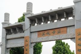 2025中国・东明首届庄子文化创意设计大赛启动，聚焦庄子智慧，征集三大类文创作品