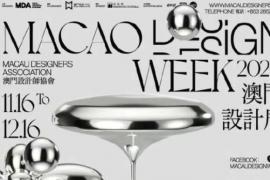 金属材质海报设计，以独特光泽与质感打造高级视觉体验