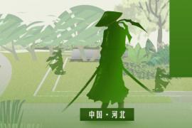 2025「农行杯」冀美乡村小微空间设计大赛开启，聚焦五大特色片区打造和美乡村样板