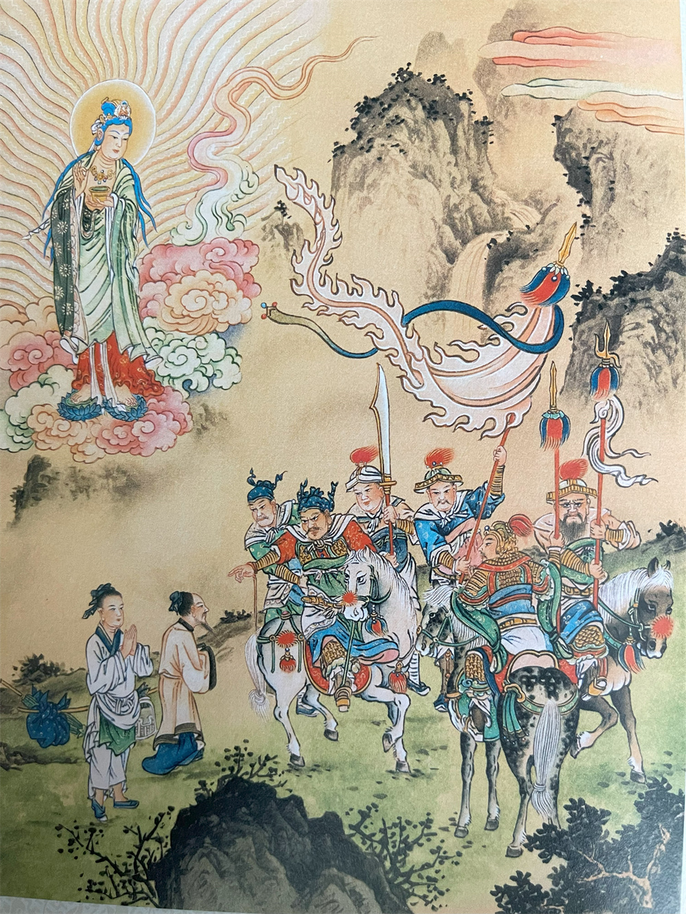 观世音菩萨普门品显示图