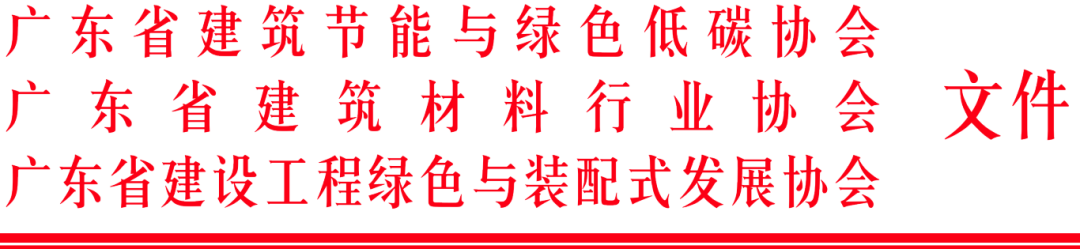 2025首届岭南 “好房子” 设计大赛启动，聚焦新时代高品质住宅设计