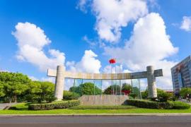 上海中医药大学70周年校庆标识设计方案征集公告