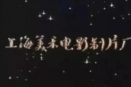 上海美影厂换新Logo！那些承包了几代人童年的经典动画，你看过几部？