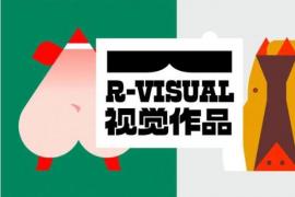 深圳设计师彭卡爆，用色彩与设计编织多元世界