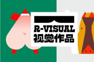 深圳设计师彭卡爆，用色彩与设计编织多元世界