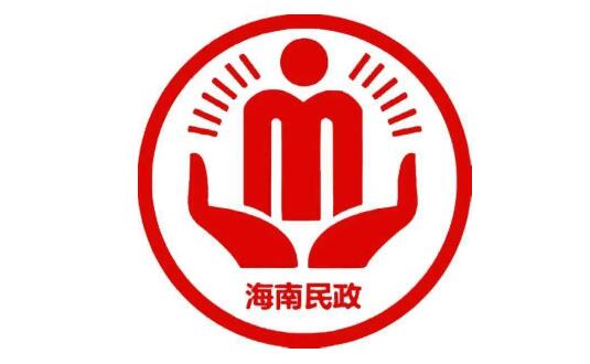 海南面向社会征集 “乐龄海南” LOGO及长者卡通形象